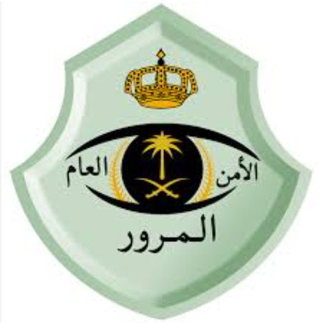 أمارة المنطقة الشمالية