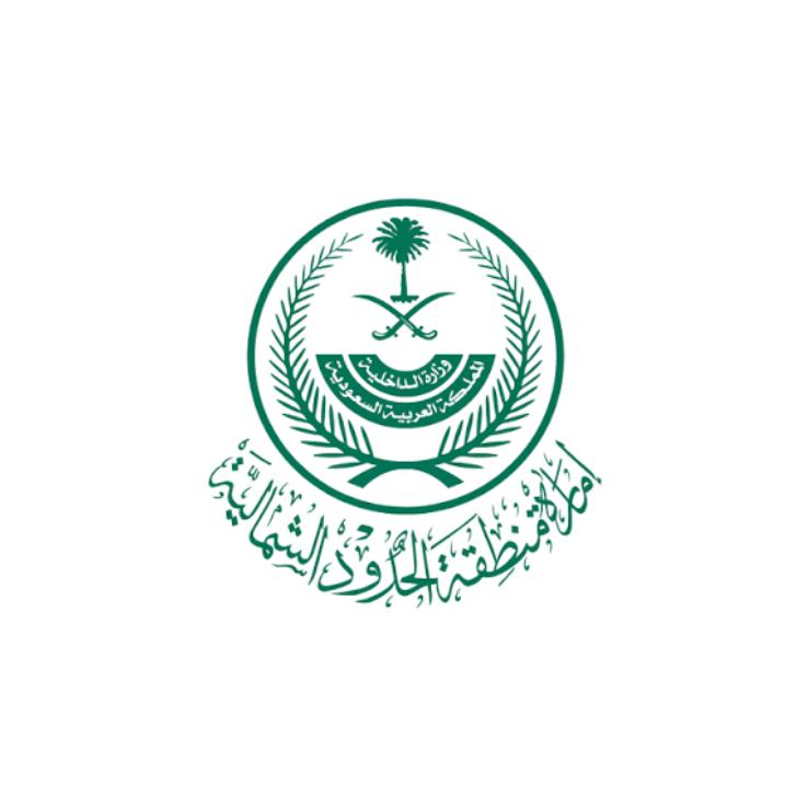 أمارة المنطقة الشمالية