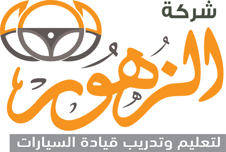 مدارس الزهور