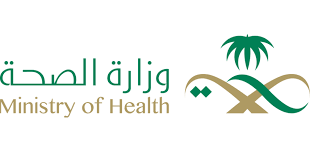 وزارة الصحة